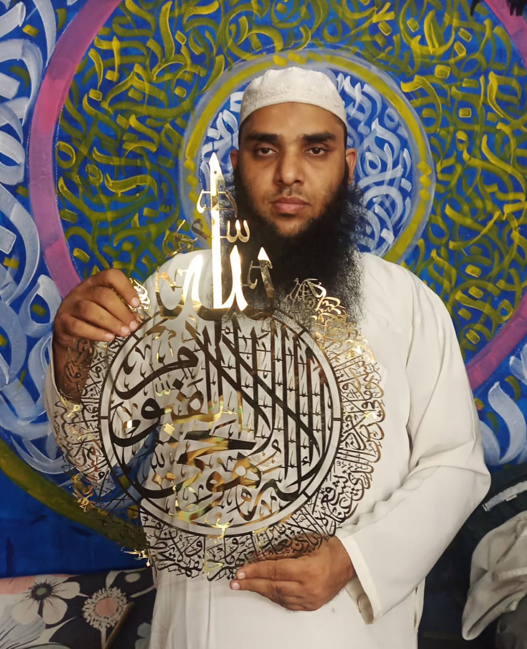গোল্ডেন কালার আয়াতুল কুরসি